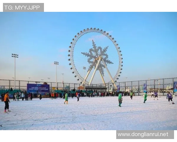 伊犁州雪地足球比赛精彩直播带你领略冰雪激情与运动魅力