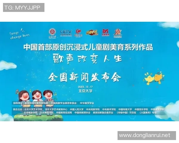 廖三宁：从音乐天才到文化使者的成长之路与人生感悟