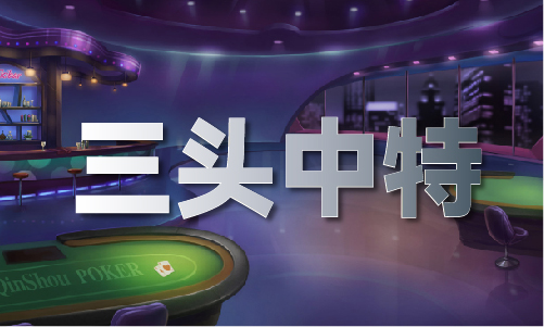 科汇赛事直播新葡萄娱乐app网址