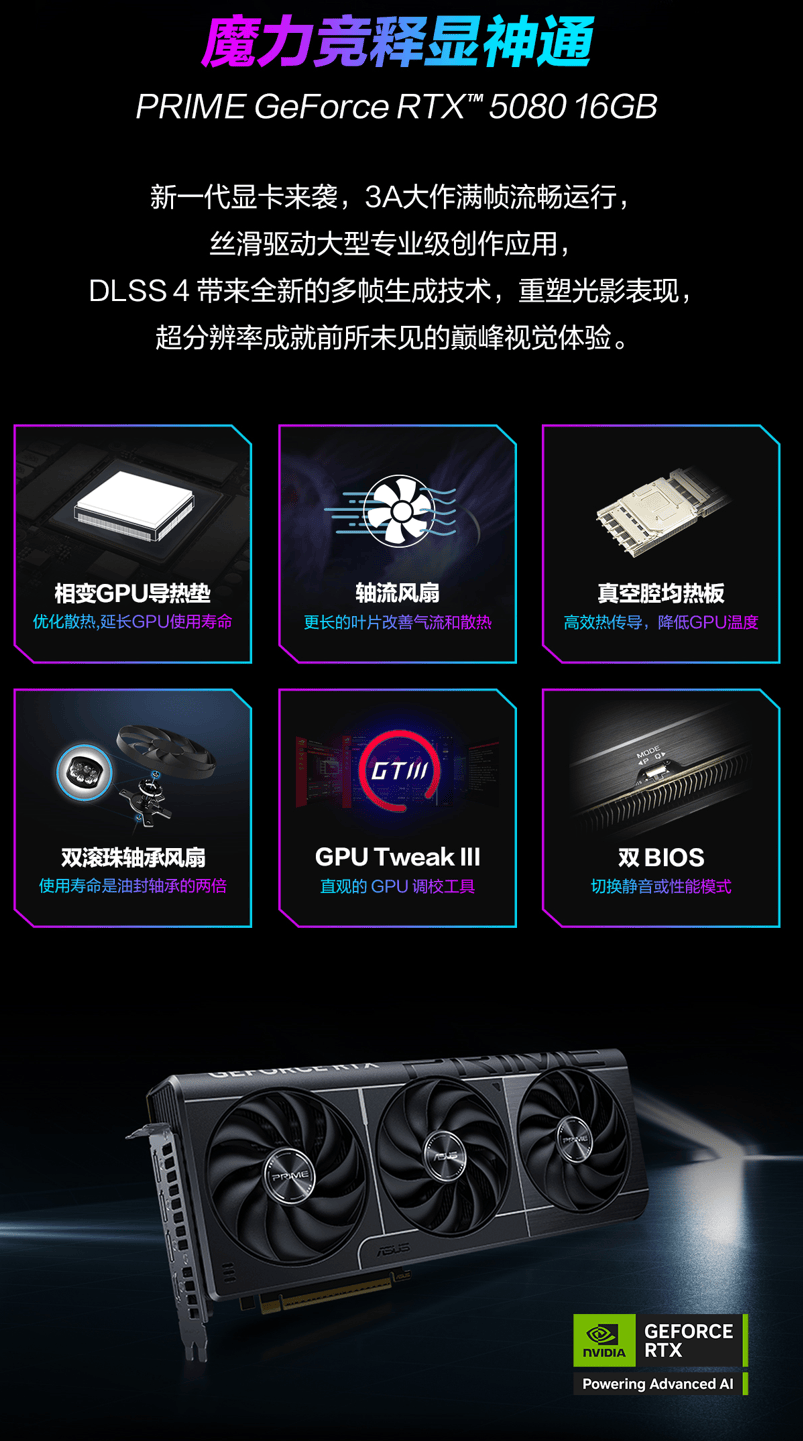 新葡萄娱乐官网顶级双芯战无敌电竞梦想触手可及ROG魔霸9X电竞台机开启预约(图4)