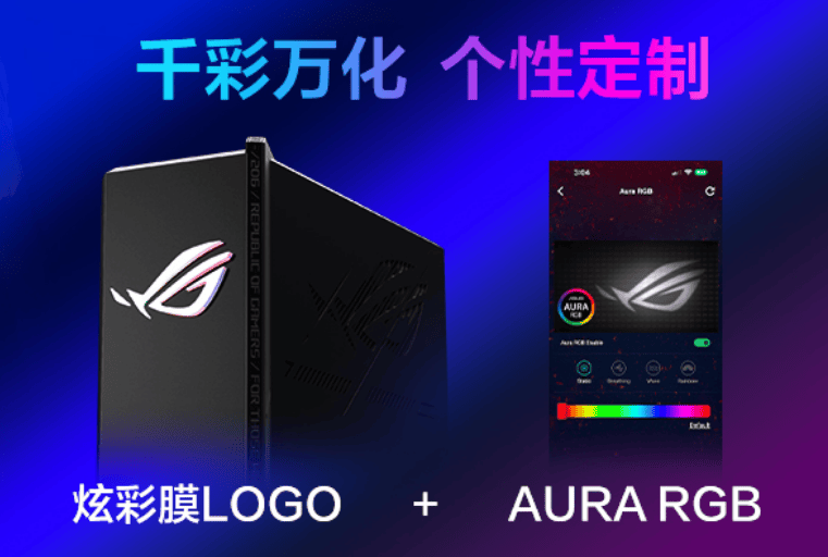 新葡萄娱乐appROG魔盒 WIFI7电竞路由器问世开启电竞潮玩新纪元(图2)