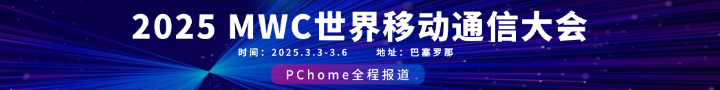 新葡萄娱乐下载红魔电竞装备参展MWC 2025 加速电竞生态布局(图6)
