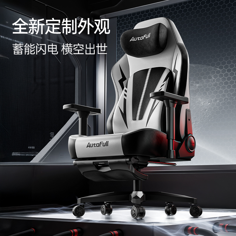 新葡萄娱乐下载新品发布傲风C3 Pro为专业电竞而生