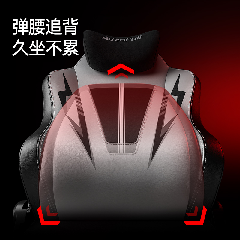 新葡萄娱乐下载新品发布傲风C3 Pro为专业电竞而生(图2)