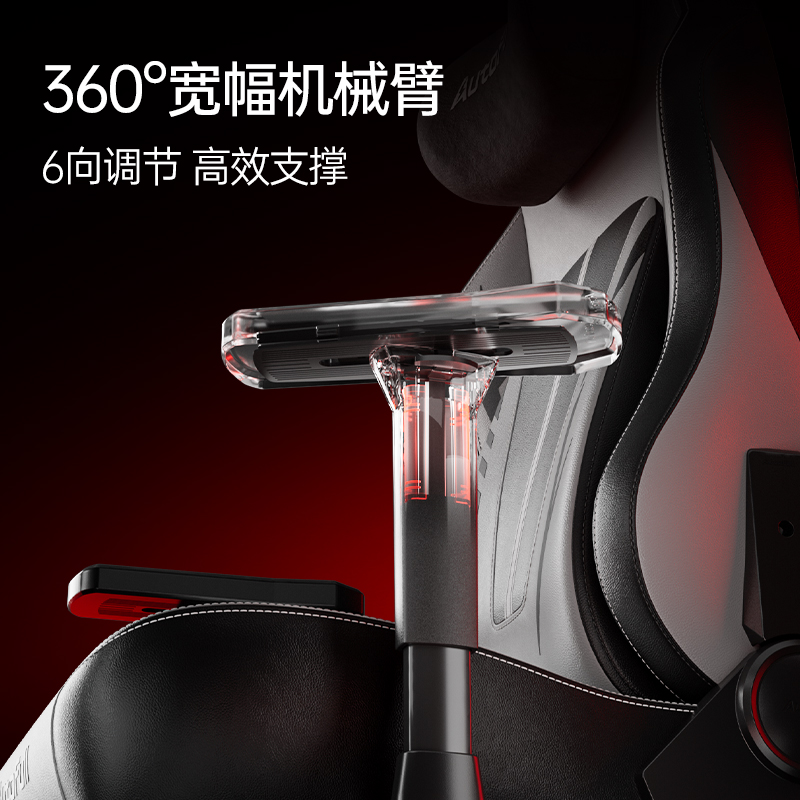 新葡萄娱乐下载新品发布傲风C3 Pro为专业电竞而生(图6)
