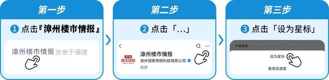 新葡萄娱乐app最新2025年漳州中考体育考试时间确定