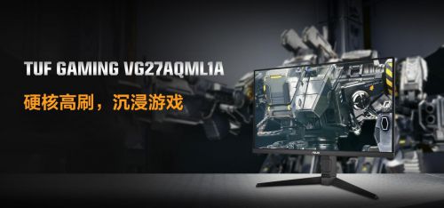 新葡萄娱乐网址京东方技术赋能电竞显示屏助你游戏制胜新境界(图2)
