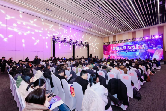 厚植生态技竞全球——新葡萄娱乐网址2024年度中国电竞产业年会圆满举办