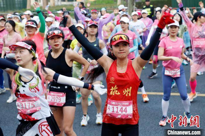 2025上海女子半程马拉松赛开跑新葡萄娱乐官网
