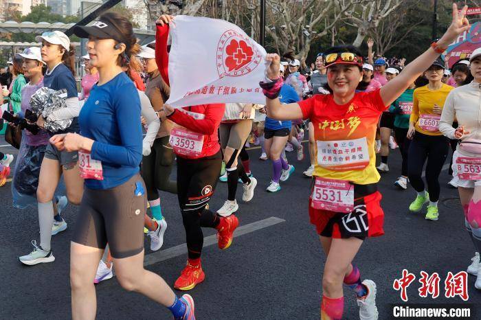2025上海女子半程马拉松赛开跑新葡萄娱乐官网(图7)
