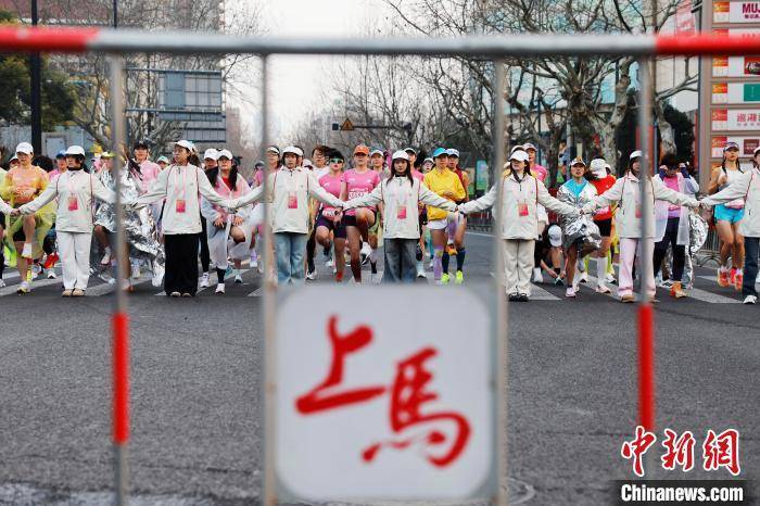 2025上海女子半程马拉松赛开跑新葡萄娱乐官网(图6)