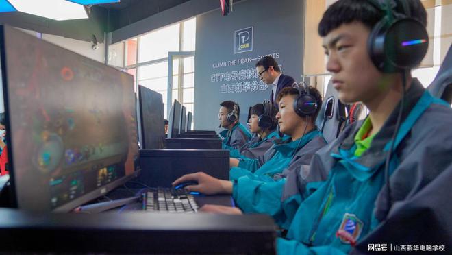 电竞是做什么的？为什么现在很多孩子都想打职新葡萄娱乐登录业电竞？
