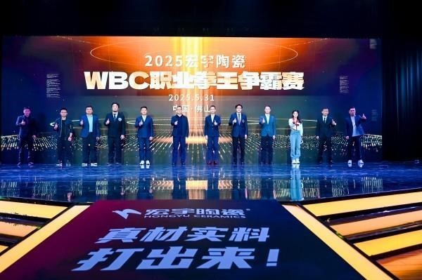 新葡萄娱乐中国版“超级碗”决战桂城体育娱乐盛宴燃爆佛山