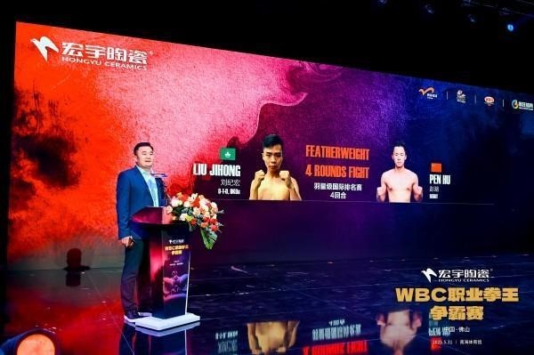 新葡萄娱乐中国版“超级碗”决战桂城体育娱乐盛宴燃爆佛山(图3)