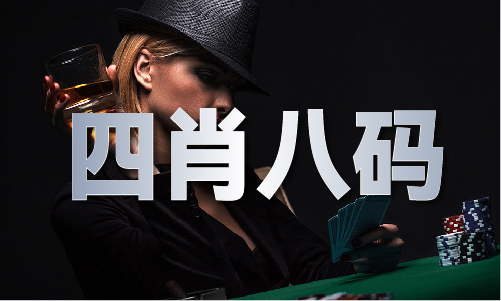 深圳v5新葡萄娱乐下载电子竞技俱乐部地址 MBA智库