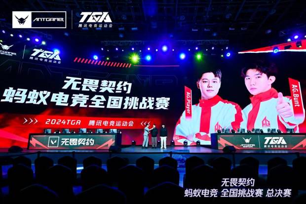 蚂蚁电竞彭新春专访｜赛事布局与品牌建设双轮驱动 促进电竞生态共繁荣新葡萄娱乐下载(图4)