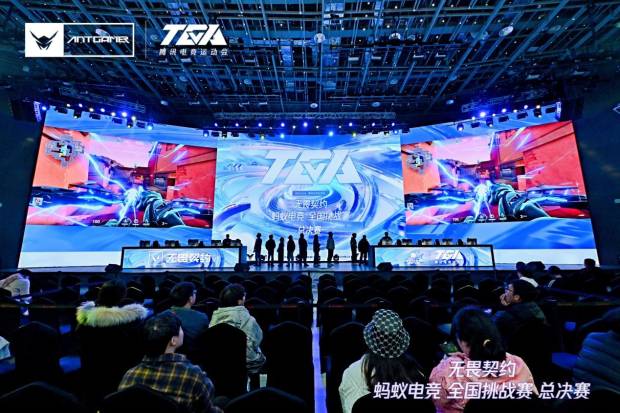 蚂蚁电竞彭新春专访｜赛事布局与品牌建设双轮驱动 促进电竞生态共繁荣新葡萄娱乐下载(图3)