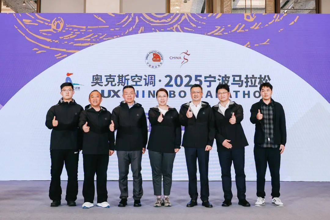 新葡萄娱乐平台2025宁波马拉松新闻发布会召开完赛奖牌破速奖杯抢先看(图10)