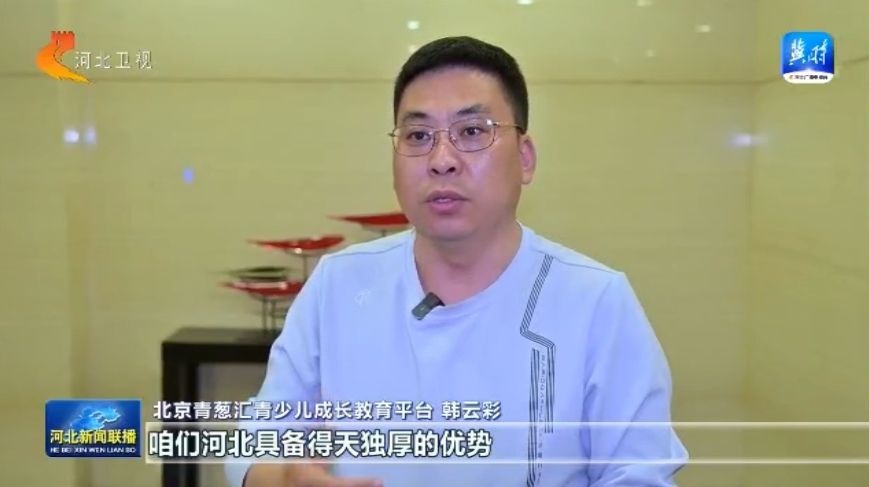 户外在河北 我省今年新葡萄娱乐将举办700余项户外赛事活动(图2)