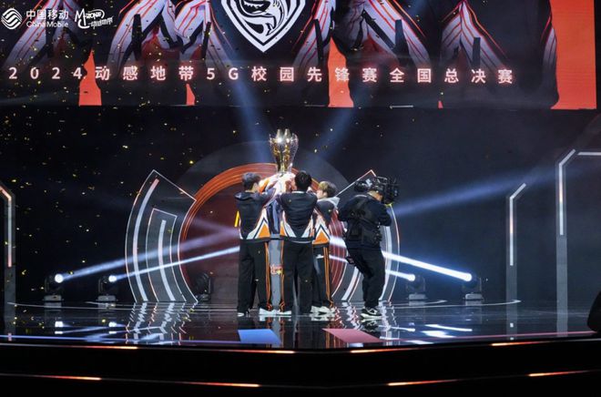 新葡萄娱乐网址2024年末我们看到了高校电竞赛事的未来