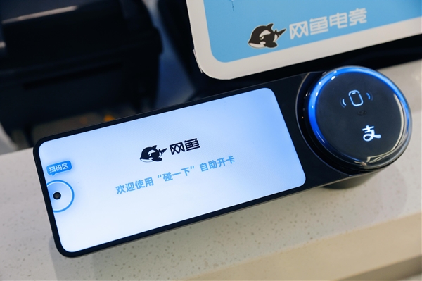 1000+家网鱼电竞新葡萄娱乐网址接入“碰一下”新体验 开机点餐充值都能“碰”