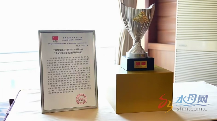 全市体育工作会议成功召开新葡萄娱乐网址(图5)
