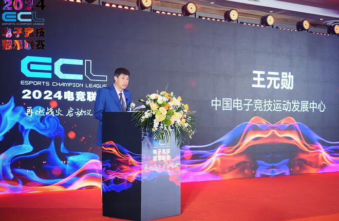 电子竞技和TA的朋新葡萄娱乐下载友们