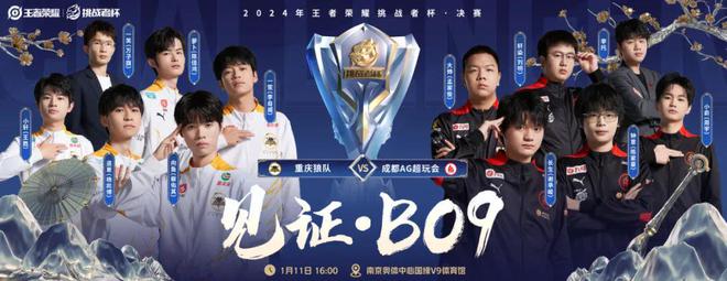 电子竞技和TA的朋新葡萄娱乐下载友们(图5)