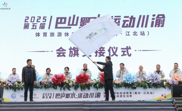 重庆江北：“体育+” 融合 激活消费新场景新葡萄娱乐平台(图3)