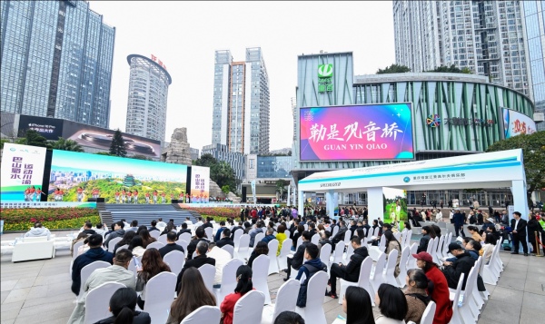 重庆江北：“体育+” 融合 激活消费新场景新葡萄娱乐平台