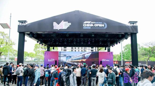 全年赛事计划公布2025虚拟F新葡萄娱乐1中国公开赛扬帆起航(图4)