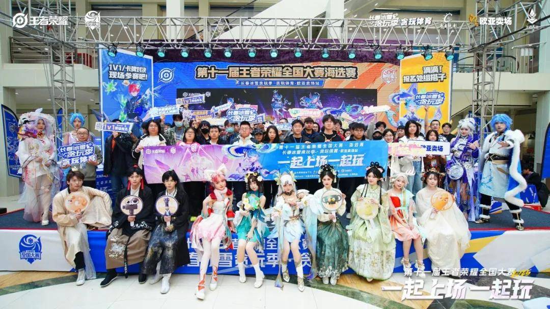 就在今天火新葡萄娱乐注册热开赛