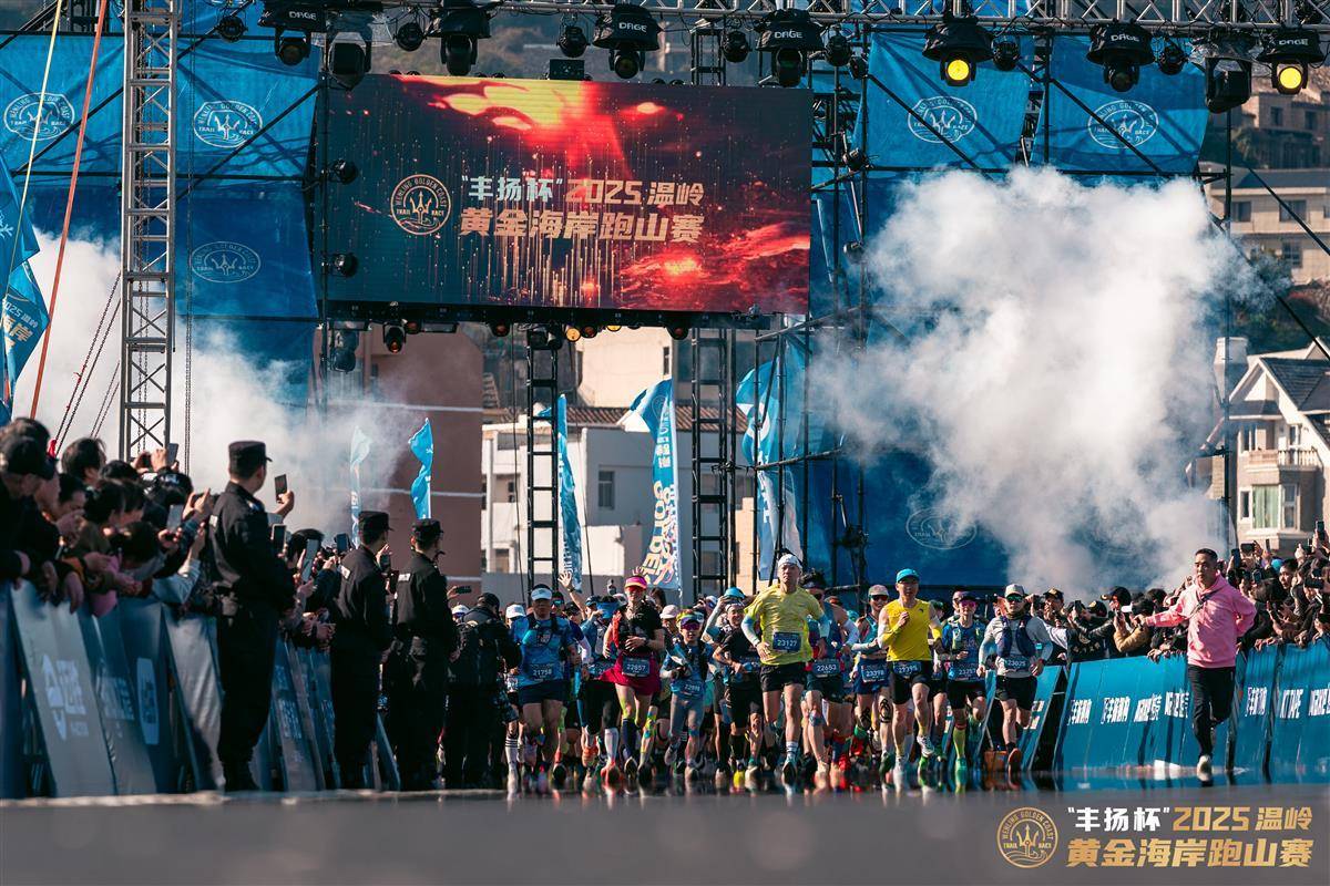 东海好望角曙光首照地浙江温岭黄金海岸跑山赛激情开新葡萄娱乐网址跑(图3)