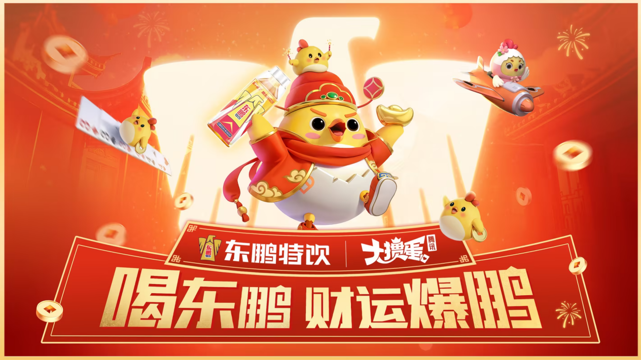 新葡萄娱乐注册从电竞起航到多渠道联动东鹏特饮游戏营销的进阶路