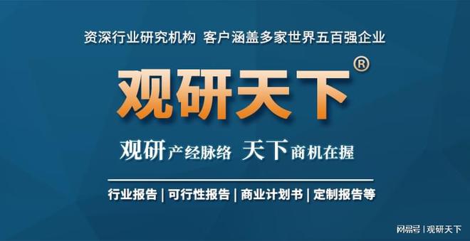 中国电竞行业发展深度新葡萄娱乐网址分析与未来前景调研报告（20232030年）(图4)