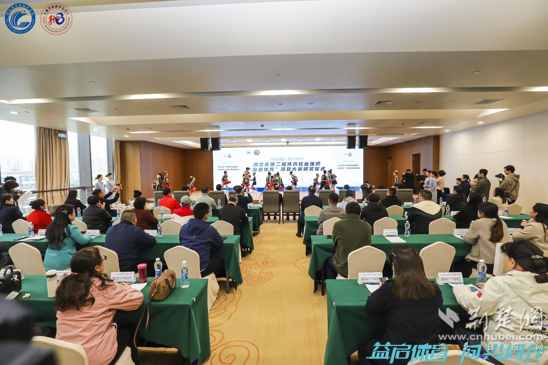 新葡萄娱乐平台湖北省第二届体育社会组织“益启体育”项目大赛终审暨颁奖仪式在汉举行(图6)