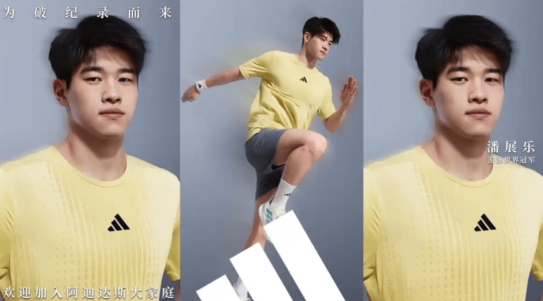 新葡萄娱乐平台体育营销Top10李宁续约肖战 潘展乐代言阿迪达斯(图7)