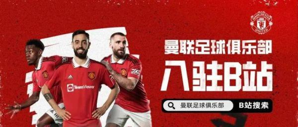 新葡萄娱乐网址北京重启线育赛事 上海体育产业投资基金揭牌｜体育产业周报（79715）(图6)