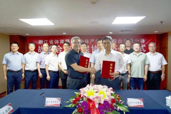 新葡萄娱乐网址北京重启线育赛事 上海体育产业投资基金揭牌｜体育产业周报（79715）(图3)