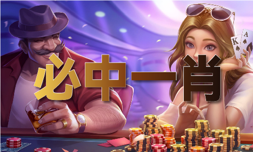 2021金牛取新葡萄娱乐注册名禁忌