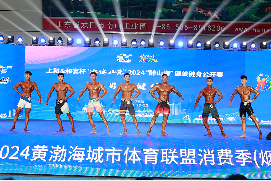 新葡萄娱乐入口烟台市二季度重大体育赛历震撼发布多元赛事点燃激情2025(图3)