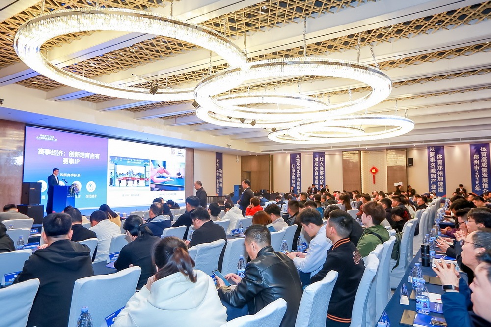 “新葡萄娱乐下载体育郑州”建设持续发力 千余项次赛事定档2025