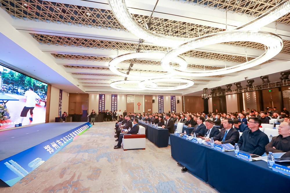 “新葡萄娱乐下载体育郑州”建设持续发力 千余项次赛事定档2025(图4)