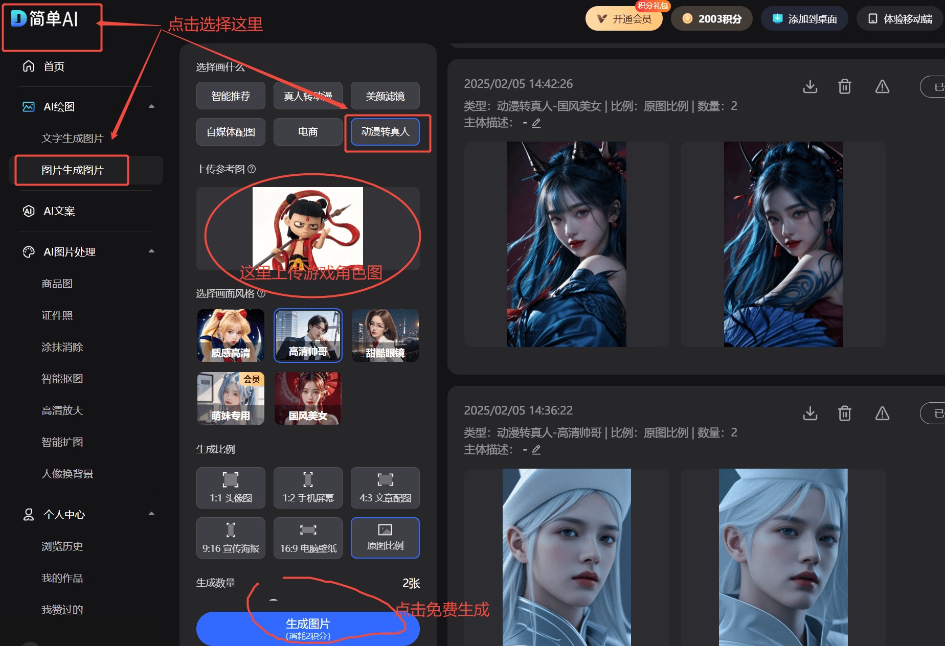 新葡萄娱乐网址AG电竞董事长谈电竞未来：成都凭什么成为全球爱好者打卡地？(图2)