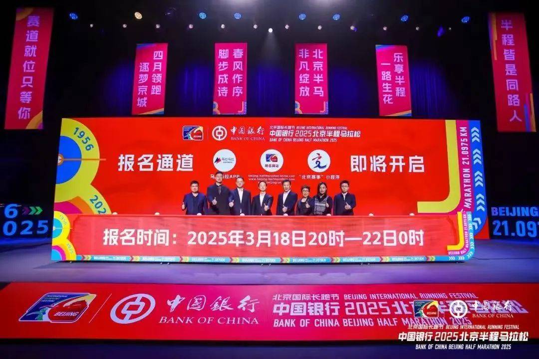赛事播报 4月北京将举办两项重大国际体育赛新葡萄娱乐下载事(图2)
