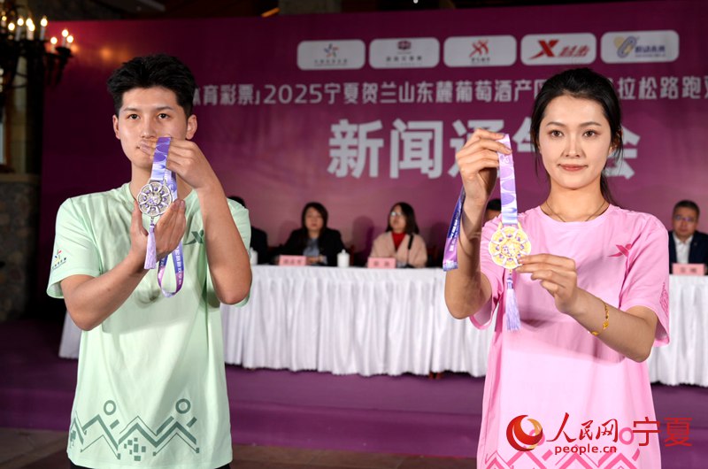 2025宁夏贺兰山东麓葡萄酒产区半程马拉松（花季赛）赛事新葡萄娱乐app预告(图2)
