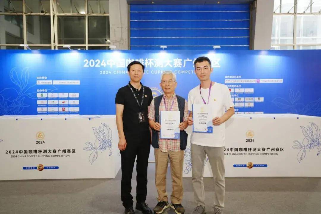新葡萄娱乐app赛事回顾 2024中国咖啡杯测大赛广州赛区