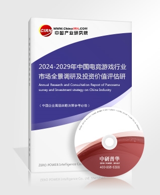 2024年电竞产业链结构分析及新葡萄娱乐app发展趋势(图4)