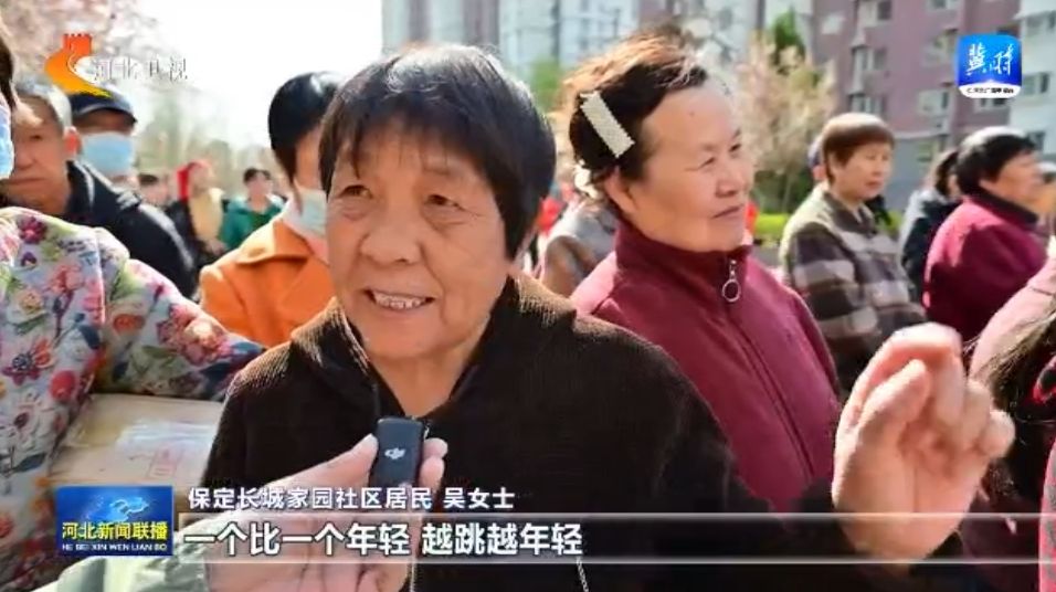 新葡萄娱乐app河北：体育惠民工程让群众能健身 会健身 健好身