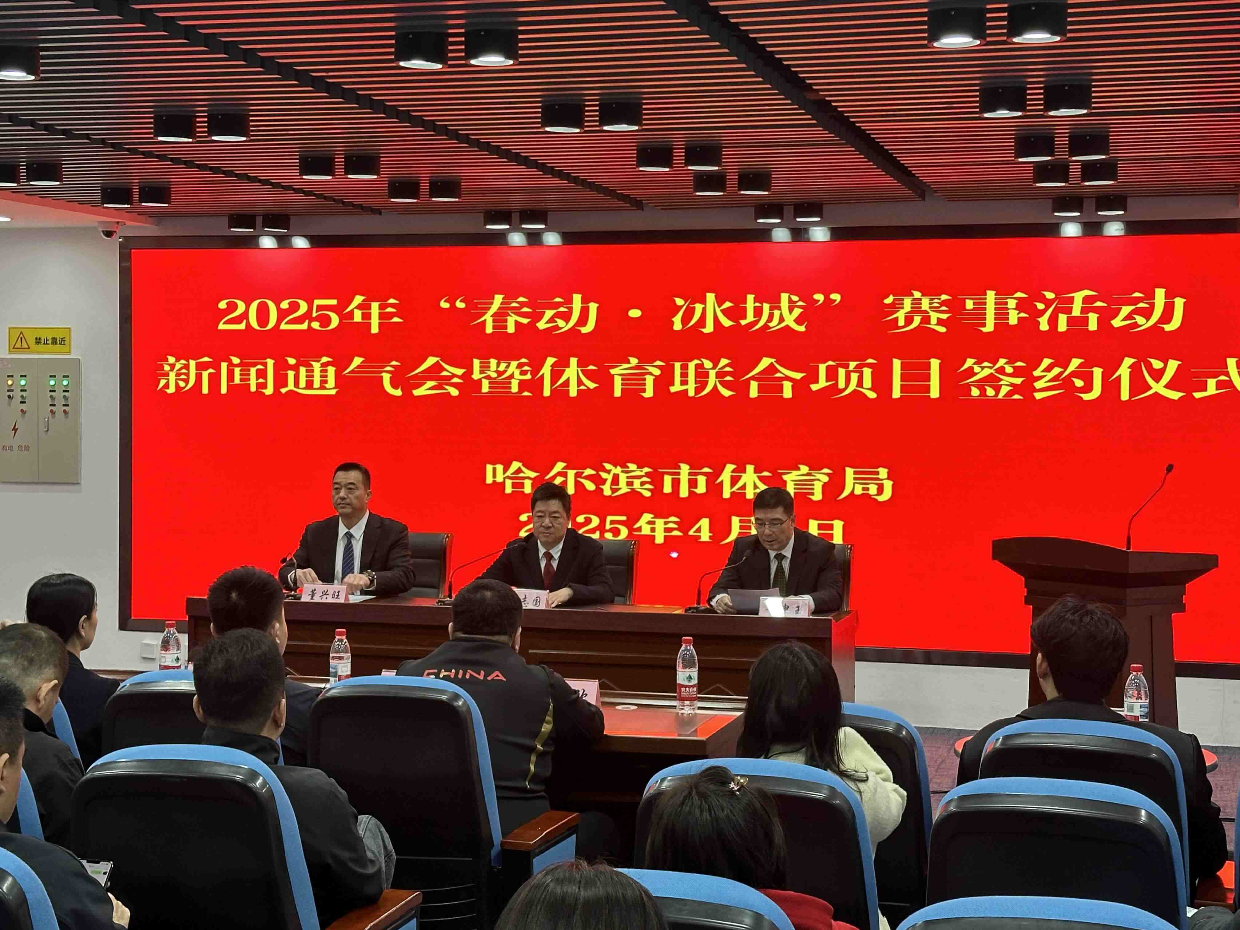 新葡萄娱乐登录48项体育赛事燃动“尔滨”春日激情